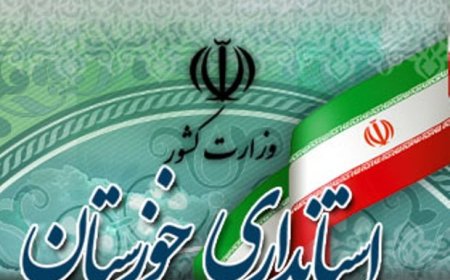 ادارات ۸ شهرستان خوزستان فردا با تاخیر آغاز به کار می‌کنند