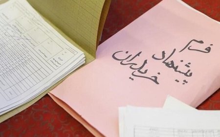 مزایده فروش ۱۲۶ ردیف کالای موجود در انبارهای اموال تملیکی هرمزگان