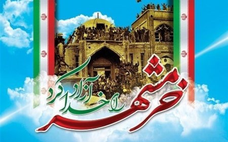 روز غرور وطن