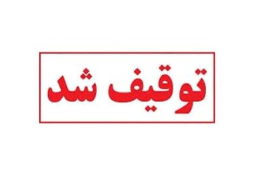 دو خودروی سوخت کش در توقیف مرزبانان مینابی