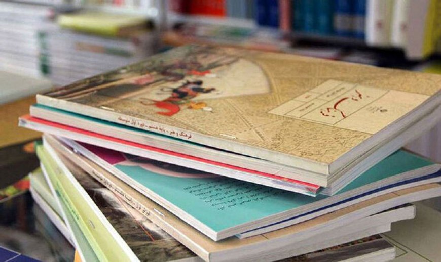 هشدار آموزش‌وپرورش درباره خرید کتاب درسی؛ فقط از سامانه‌های رسمی سفارش دهید