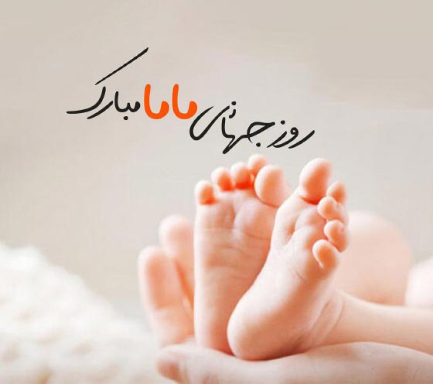 مراقبان نخستین نفس