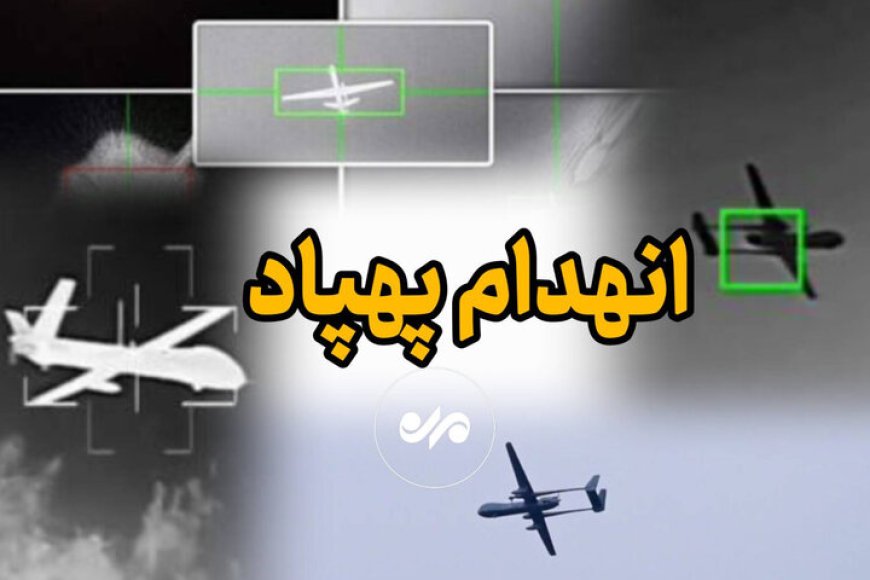 انهدام هواگردهای دشمن در آسمان بندرعباس و قشم