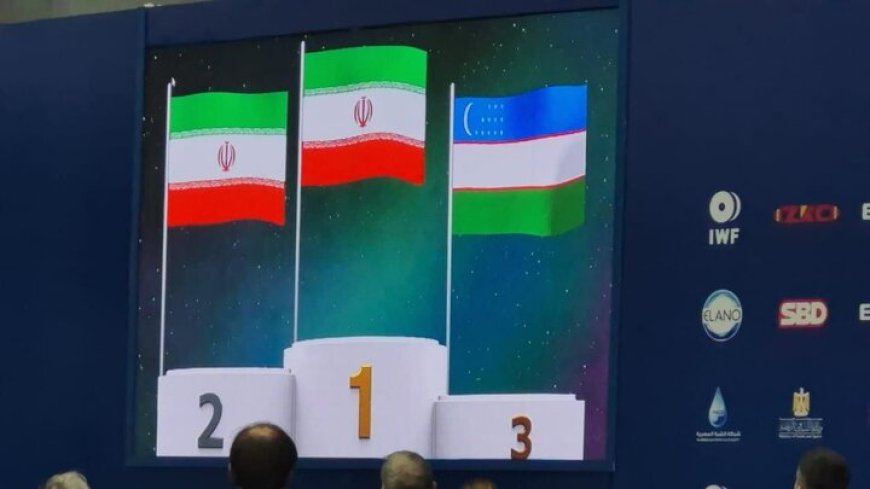نتایج کامل وزنه‌برداری جوانان جهان/ قهرمانی ایران با ۶ طلا، ۷ نقره و یک برنز