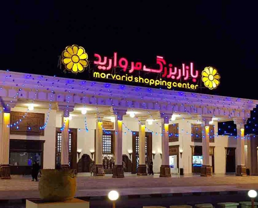 نسخه حمایتی برای رونق دوباره کیش؛ از وام گردشگری تا بخشودگی اجاره‌ها