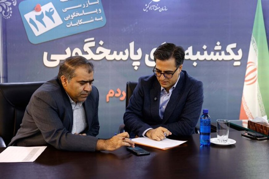 پاسخگویی مستقیم معاون اقتصادی کیش به مطالبات مردم در سامانه ۱۲۴
