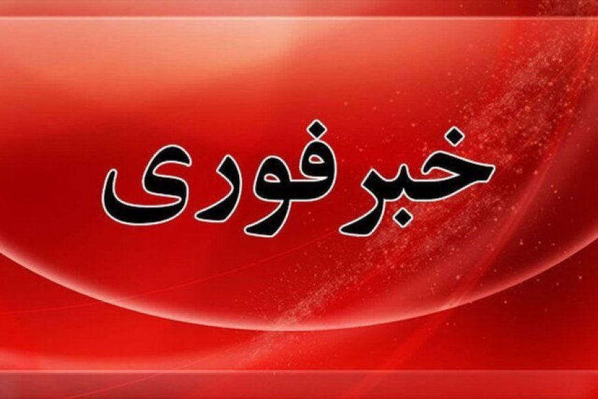 امحای کنترل شده مهمات در دزفول