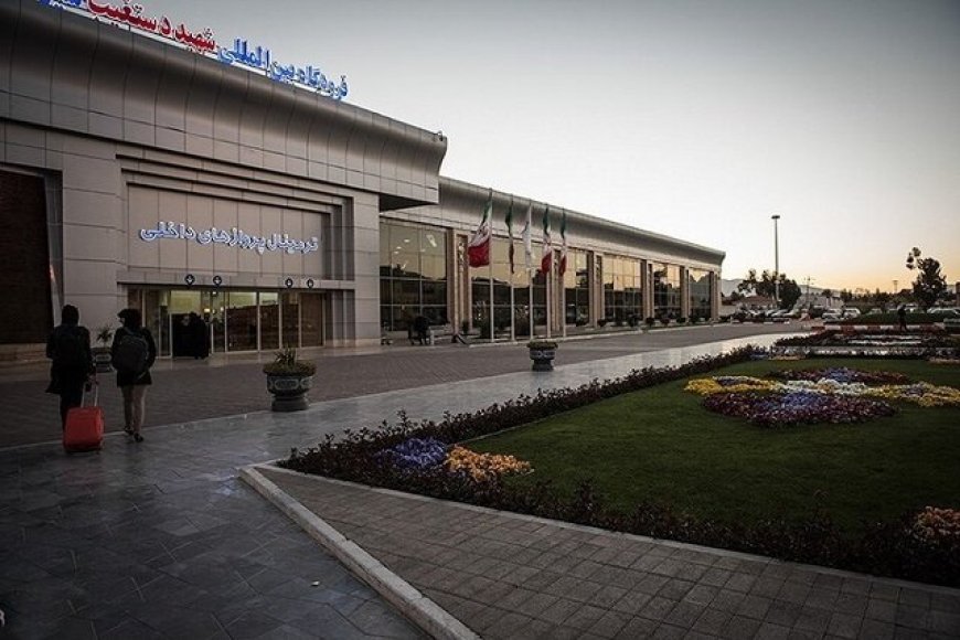 تکمیل ترمینال خارجی فرودگاه شیراز در اولویت توسعه؛ نیازمند ۳ همت اعتبار