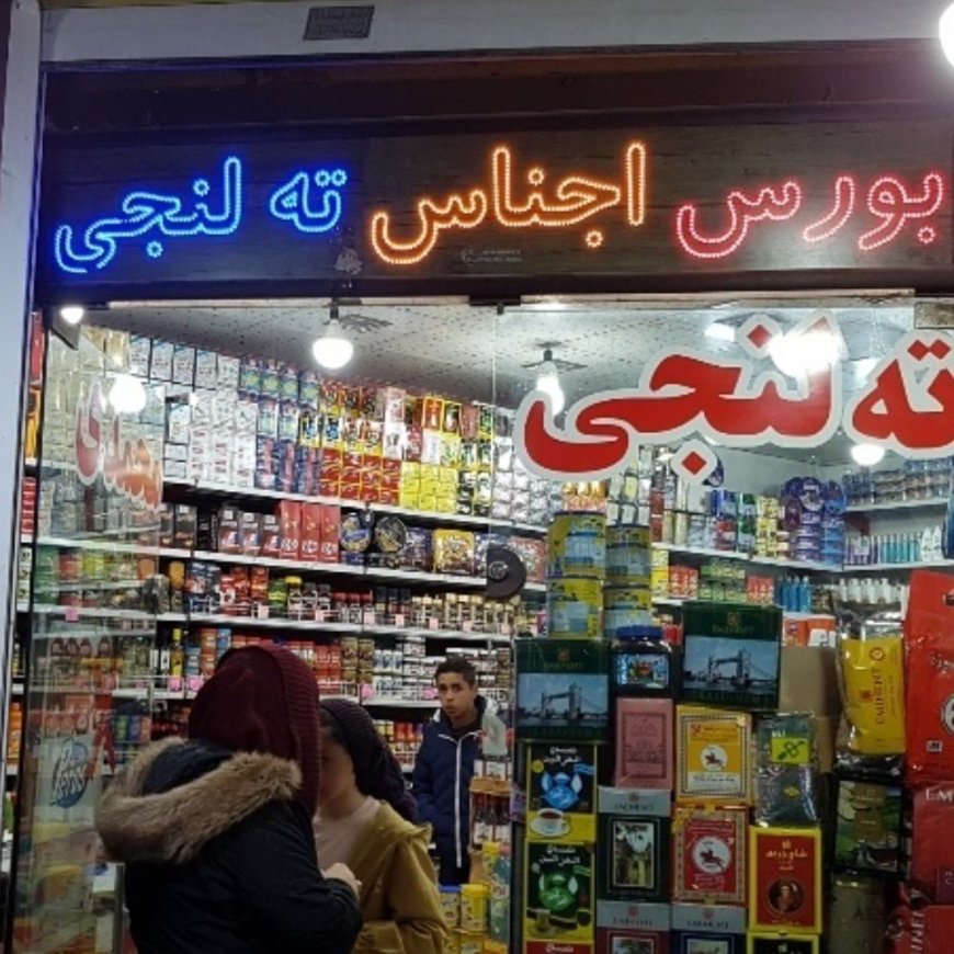 نیمی از سهم واردات کولبری و ته لنجی کشور مربوط به بوشهر است