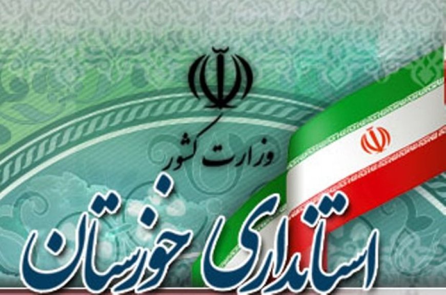 ادارات ۸ شهرستان خوزستان فردا با تاخیر آغاز به کار می‌کنند