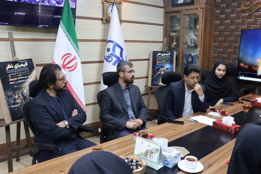 جلوه گری «کیمیای نظر» در منشور هنر هفتم