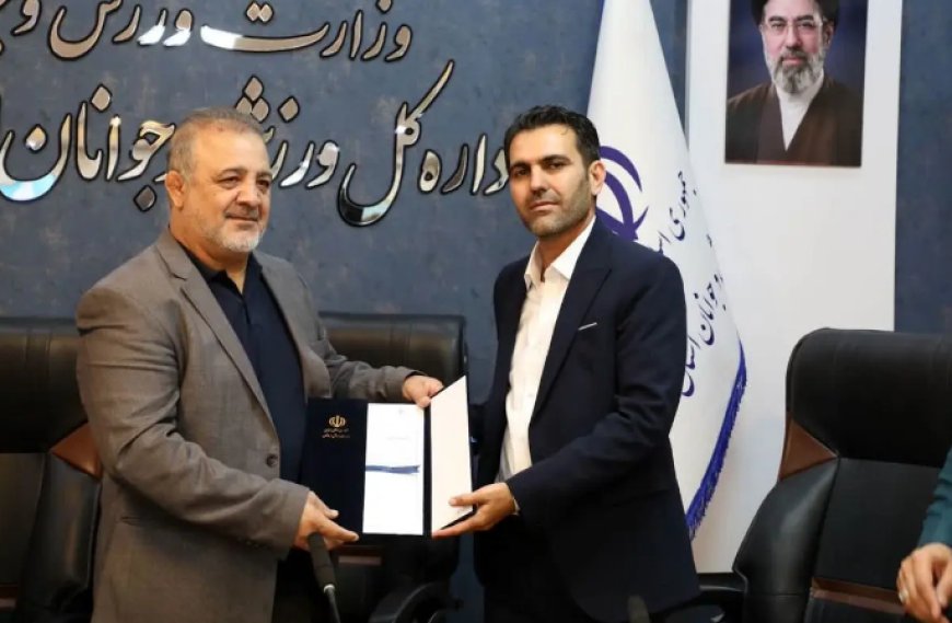 انتصاب سرپرست جدید اداره کل ورزش و جوانان فارس