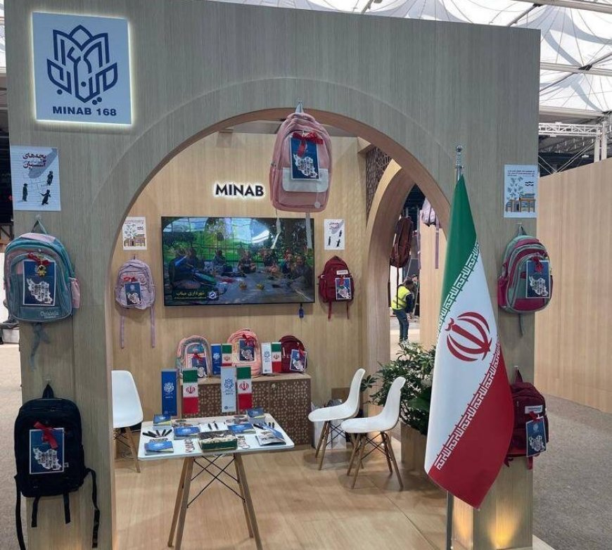 روایت مظلومیت کودکان میناب در نمایشگاه بین‌المللی شهری (Urban Expo) باکو