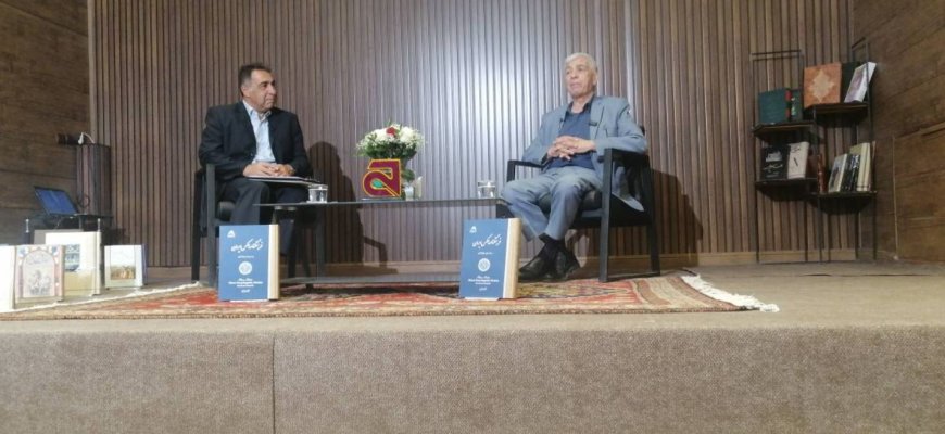 کتاب‌آرایی؛ از کارگاه ۲۰ متری تا صحنه‌های جهانی