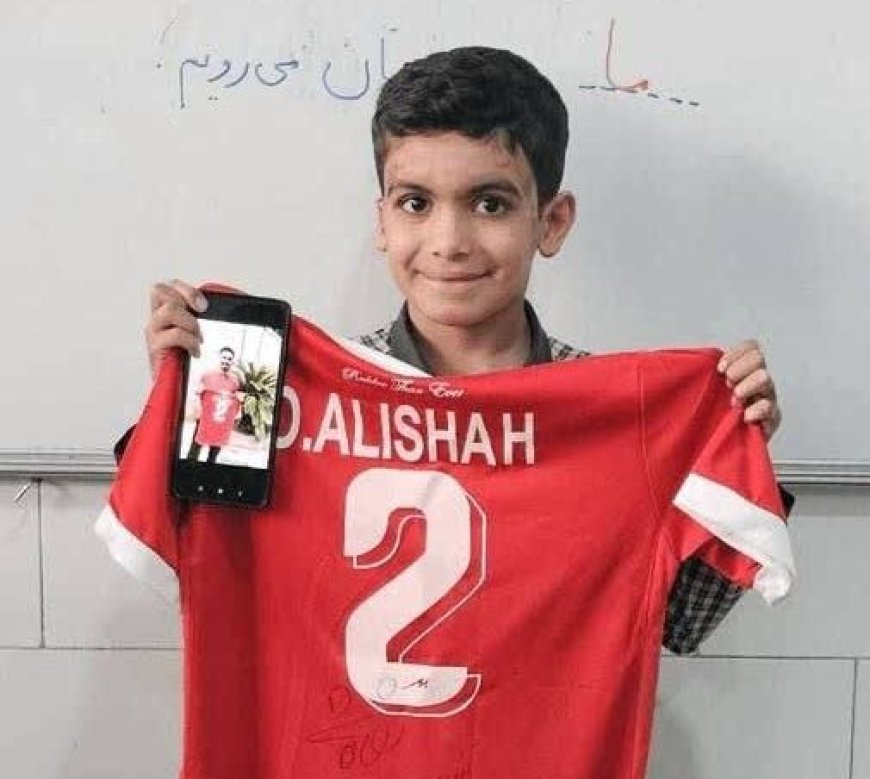 پیراهن اهدایی کاپیتان پرسپولیس بدست بازمانده مدرسه میناب رسید