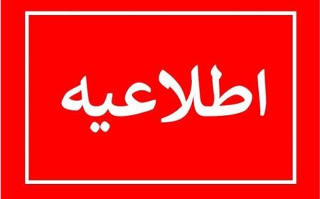 انسداد کامل ۱۷ روزه پل چپگرد بزرگراه مهندسین در شیراز