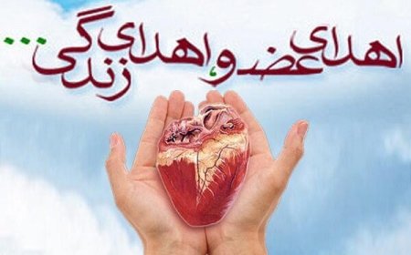 اهدای عضو نوجوان ۱۷ ساله رودانی، جان دوباره به بیمار نیازمند بخشید
