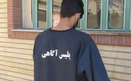سارق موتور کولرهای آبی در بویراحمد با ۱۹ فقره سرقت دستگیر شد