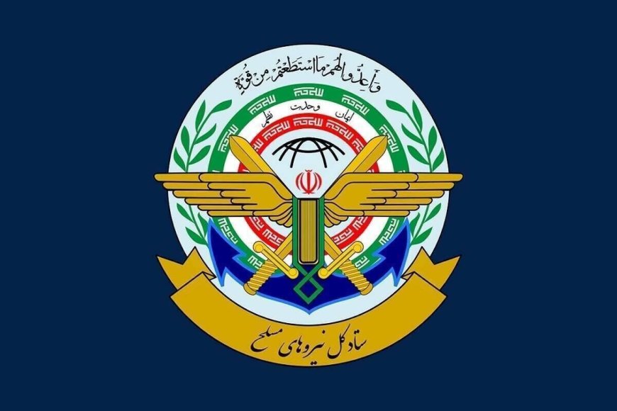 اعلام توقف عملیات نیروهای مسلح از سوی قرارگاه مرکزی خاتم‌الانبیا