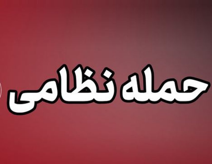 حمله موشکی به زیرساخت‌های آبی در سیریک؛ قطع آب در تمام روستاهای بمانی