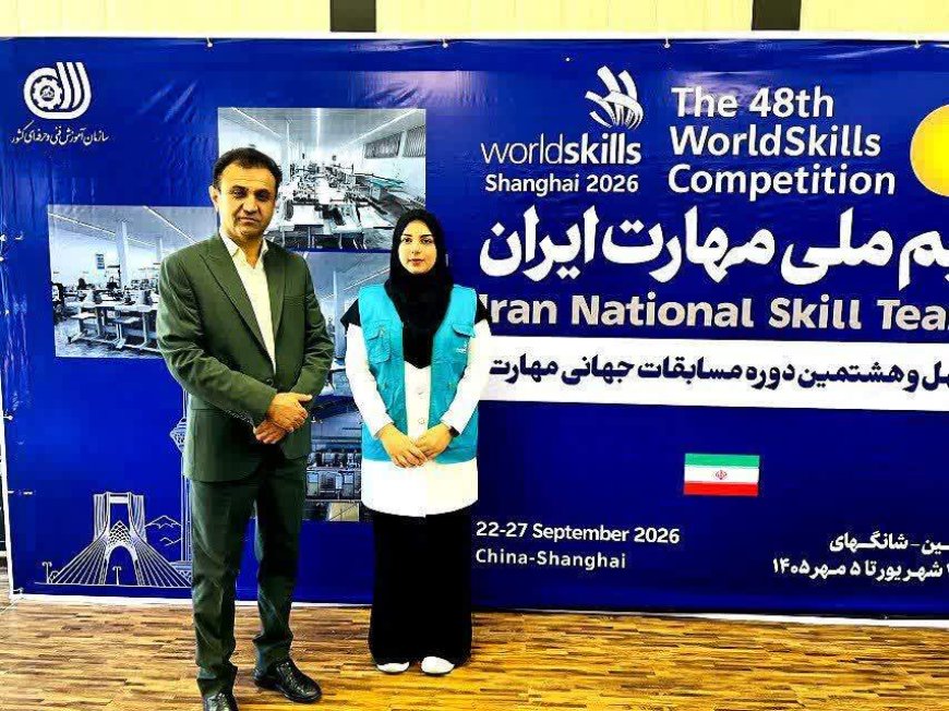 اعزام نخبه مهارتی خوزستان به مسابقات جهانی شانگهای ۲۰۲۶