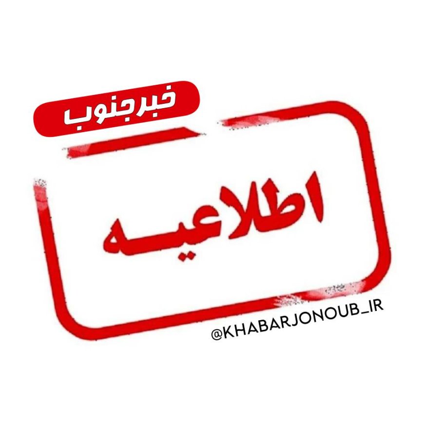 انهدام مهمات عمل‌نکرده در محدوده سرخون و ایسین بندرعباس