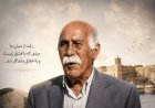 دلو؛ اسطوره‌ای جاودان در تاریخ فوتبال بوشهر
