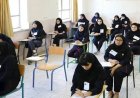 آزمون‌های نهایی دانش‌آموزان هرمزگانی طبق برنامه برگزار می‌شود