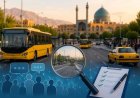 تأکید بر نقش مردم در نظارت بر حمل‌ونقل عمومی شیراز