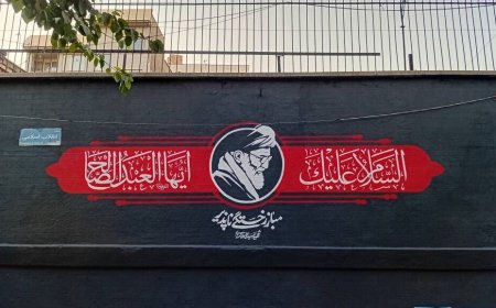 تهران ۱۶ تیر تعطیل و ۱۸ تیر عزای عمومی است