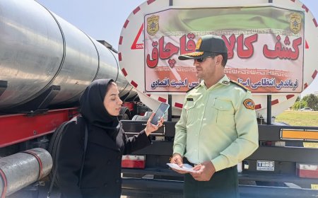 خط و نشان پلیس برای قاچاقچیان