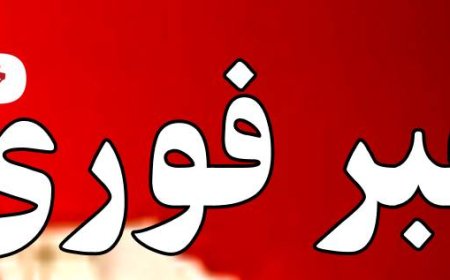 شنیده شدن صدای انفجار در بوشهر