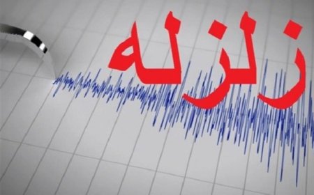 استهبان فارس لرزید