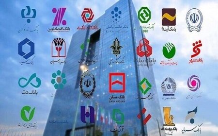 ادامه اختلالات بانکی از انتقال وجه تا ثبت چک و پرداخت اقساط!