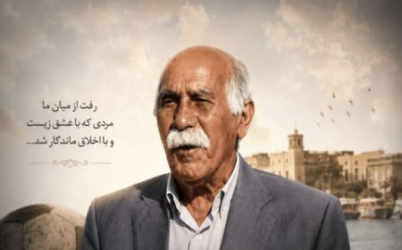 دلو؛ اسطوره‌ای جاودان در تاریخ فوتبال بوشهر