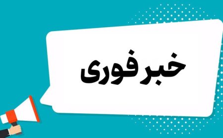 صدای ۲ انفجار حوالی جم شنیده شد