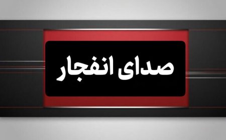 حمله به دکل مخابراتی اطراف روستای طاهرویی منشأ انفجار در سیریک