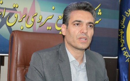 افزایش ۴۰ مگاواتی مصرف برق در کهگیلویه و بویراحمد