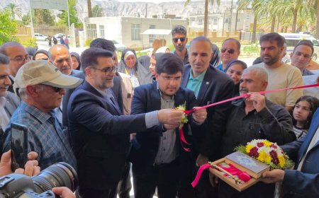 افتتاح خانه سالمندان کازرون
