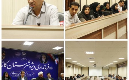 اعطای مشوق‌های قانون حمایت از خانواده و جوانی جمعیت در کازرون