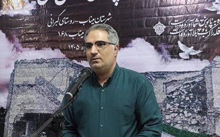 نهمین سوگواره چاووش خوانی با عنوان «میناب ۱۶۸» به کار خود پایان داد