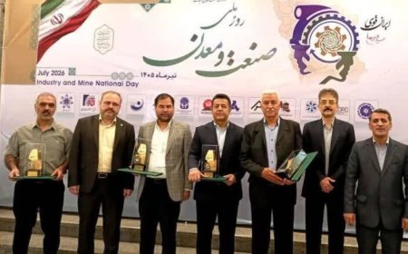 درخشش صنایع خوزستان؛ ۶ واحد صنعتی برگزیده ملی شدند