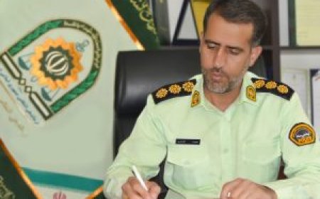 گسترش همکاری‌های فرهنگی و اجتماعی پلیس فارس با شهرک صنعتی بزرگ شیراز