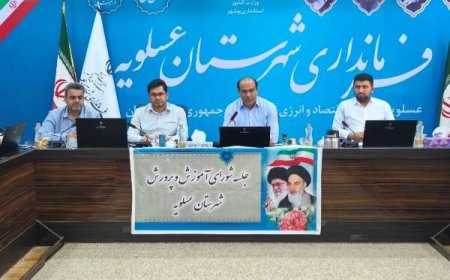 ۳ مدرسه جدید در شهرستان به بهره‌برداری می رسد