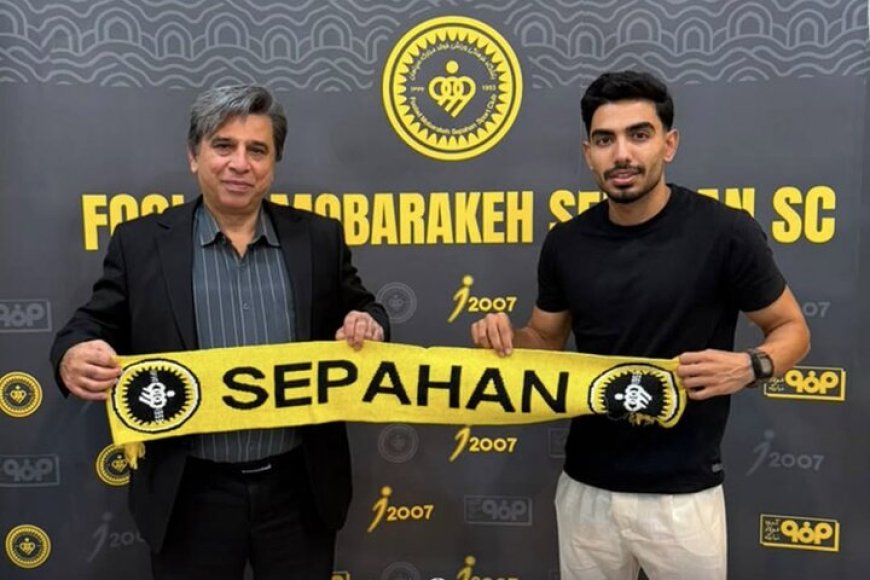 وینگر جوان استقلال خوزستان به سپاهان پیوست
