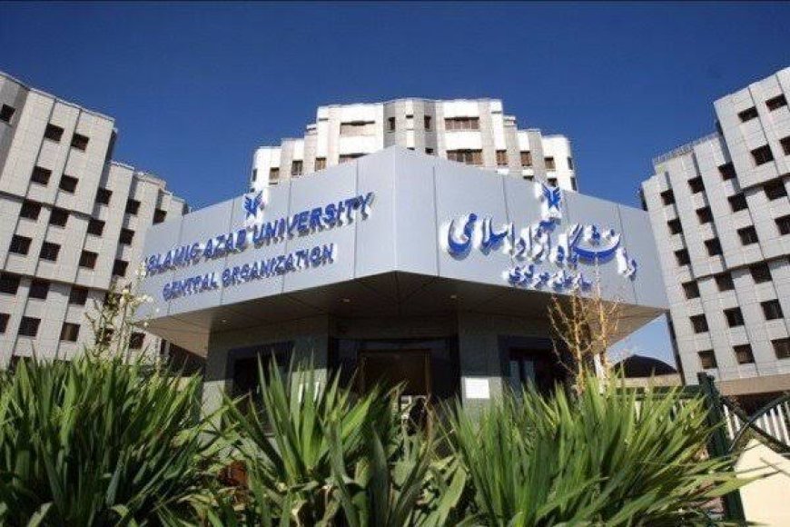 دانشگاه آزاد: استفاده از هوش مصنوعی در امتحانات دکتری مجاز است