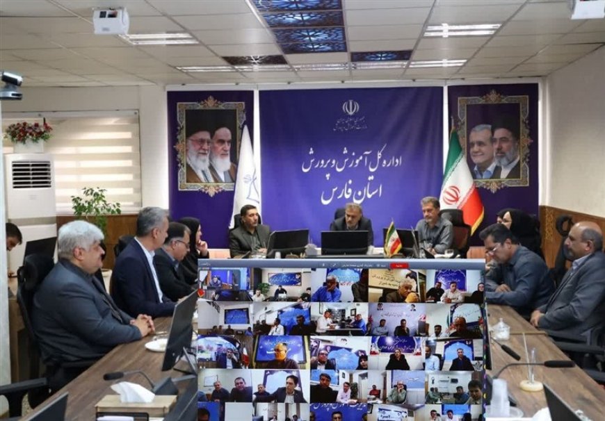 ممنوعیت مرخصی مدیران آموزش و پرورش فارس تا پایان امتحانات نهایی