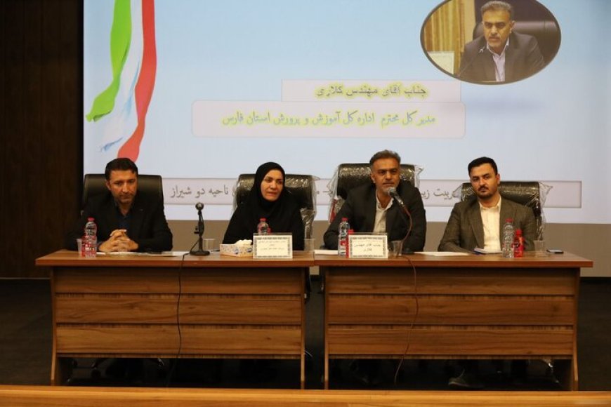 مدیرکل آموزش و پرورش فارس: مدارس باید برای همه شرایط در سال تحصیلی آینده آماده باشند