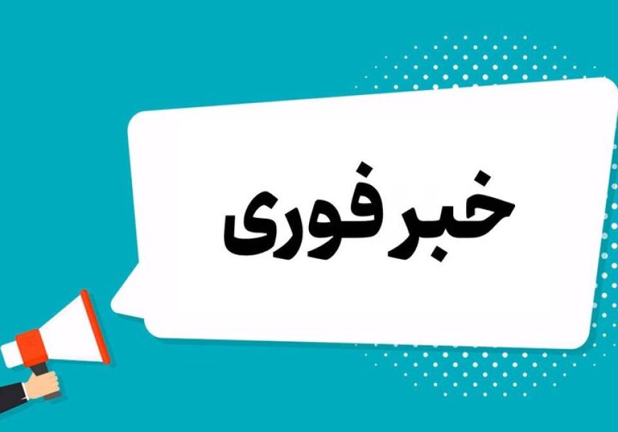 صدای ۲ انفجار حوالی جم شنیده شد
