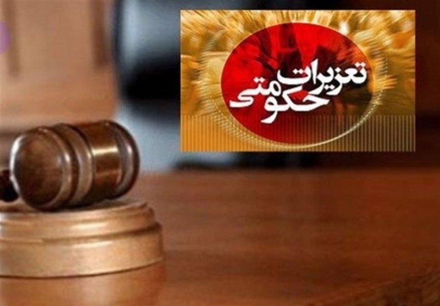 خط و نشان مدیرکل تعزیرات فارس برای بنگاه داران متخلف